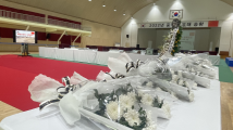 第九批在韩中国人民志愿军烈士遗骸装殓仪式在仁川举行