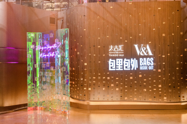 Visit V A museum s bags exhibition and win prizes GDToday