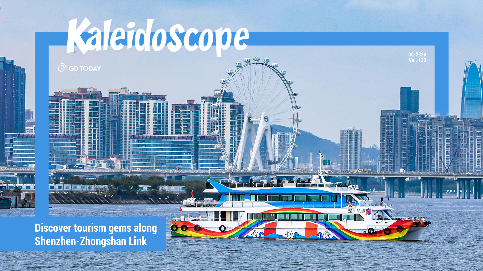 Discover tourism gems along Shenzhen-Zhongshan Link