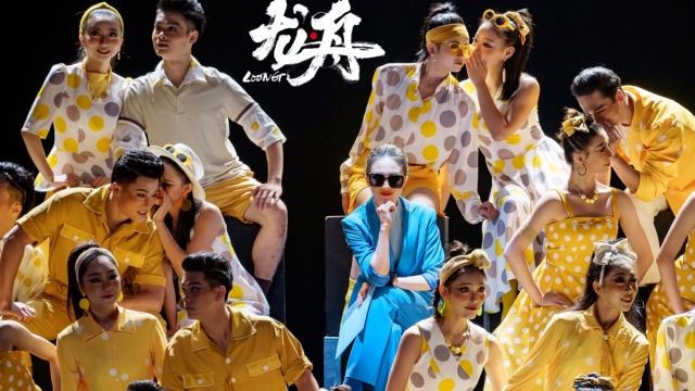 Dragon-boat-themed dance drama Loong set for stage this weekend
