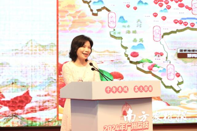 广州市农业农村局宣教处处长陈晓阳发布2024年广州荔枝赏味图。 