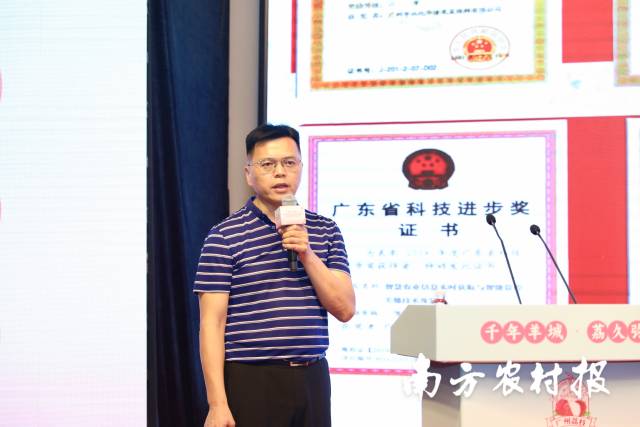 广州市从化华隆果蔬保鲜有限公司总经理邝东宁介绍从化荔枝冻眠技术。