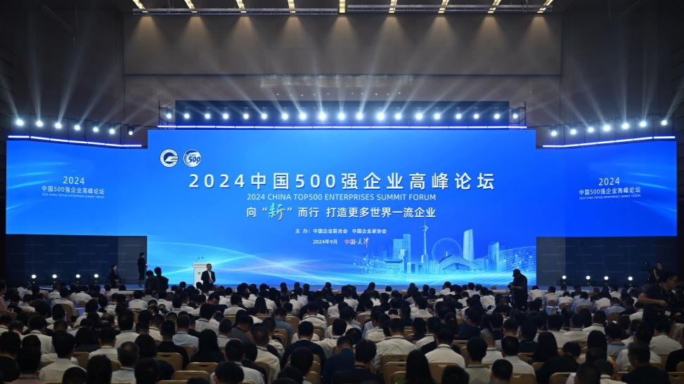 China's top 500 enterprises see steady growth