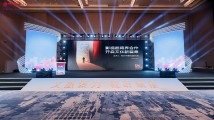 2024华韵视听大会举办,大咖阵容助力佛山视听行业发展 2024华韵视听大会举办,大咖阵容助力佛山视听行业发展