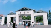 广州交警提醒:重阳节这些地方将有临时交通管制 广州交警提醒:重阳节这些地方将有临时交通管制
