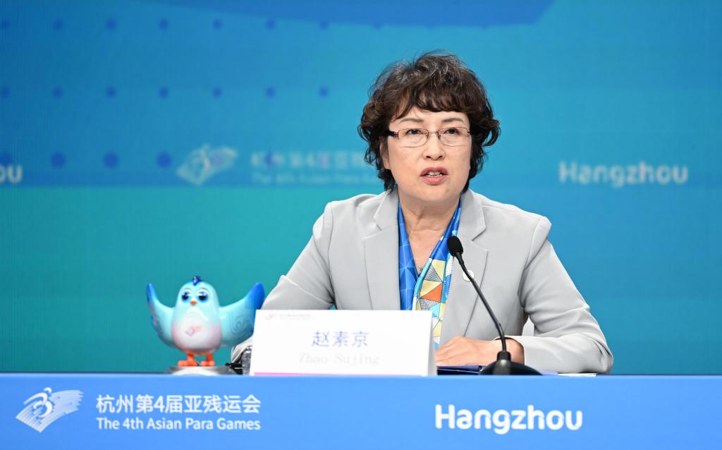 10月22日,中国残奥委员会秘书长、中国体育代表团副团长赵素京在新闻发布会上发言。新华社记者 贝赫 摄