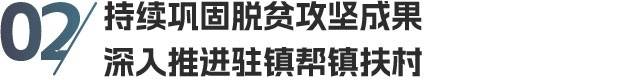 受访者供图