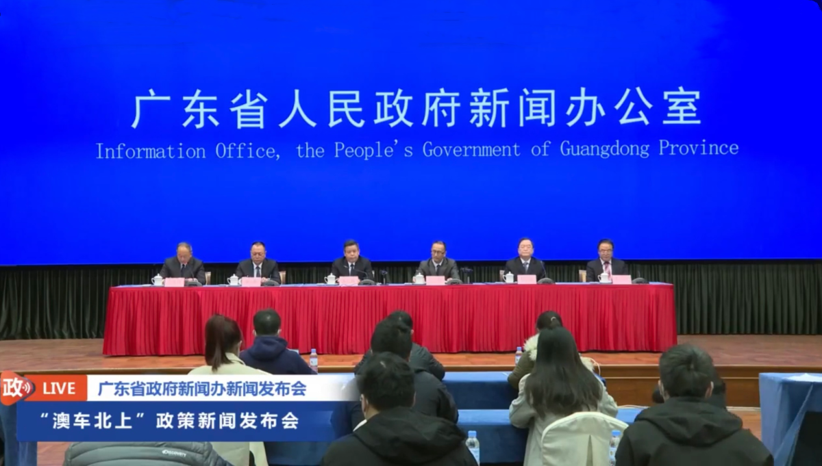 Guangdong publica a política de "circulação de veículos de Macau na Província de Guangdong": pedidos por parte de veículos particulares de Macau serão aceites a partir das 14h de hoje