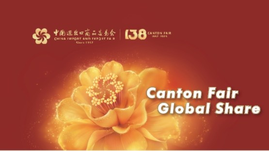 Attendance Guide for Overseas Buyers of the 138th canton Fair