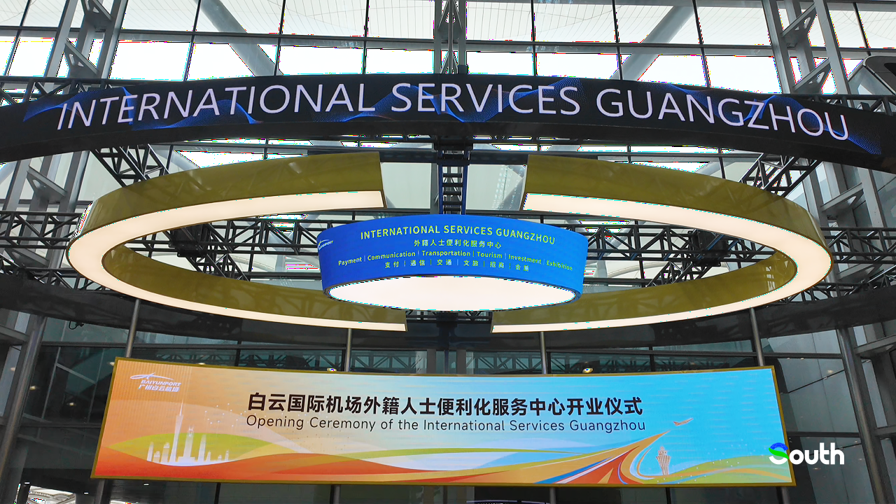 New service hub at Guangzhou Baiyun Airport to simplify journey for international passengers