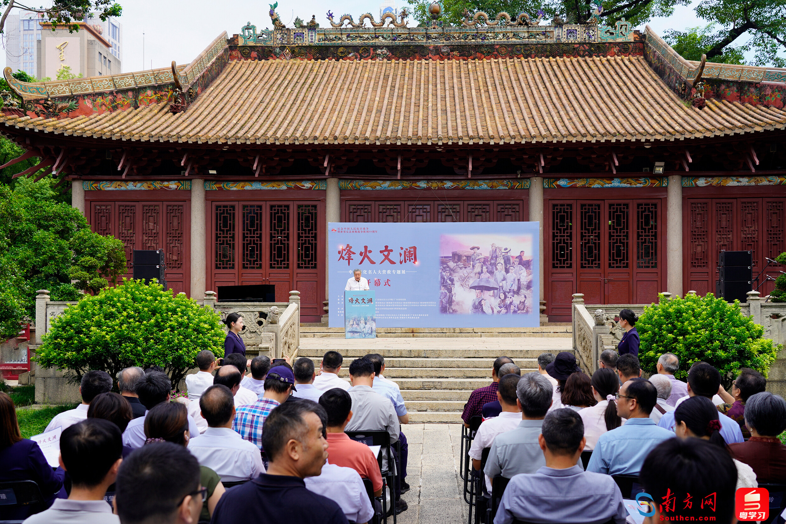 “ Beijinghuo Wenlan-一场有关中国文化名人救援的特