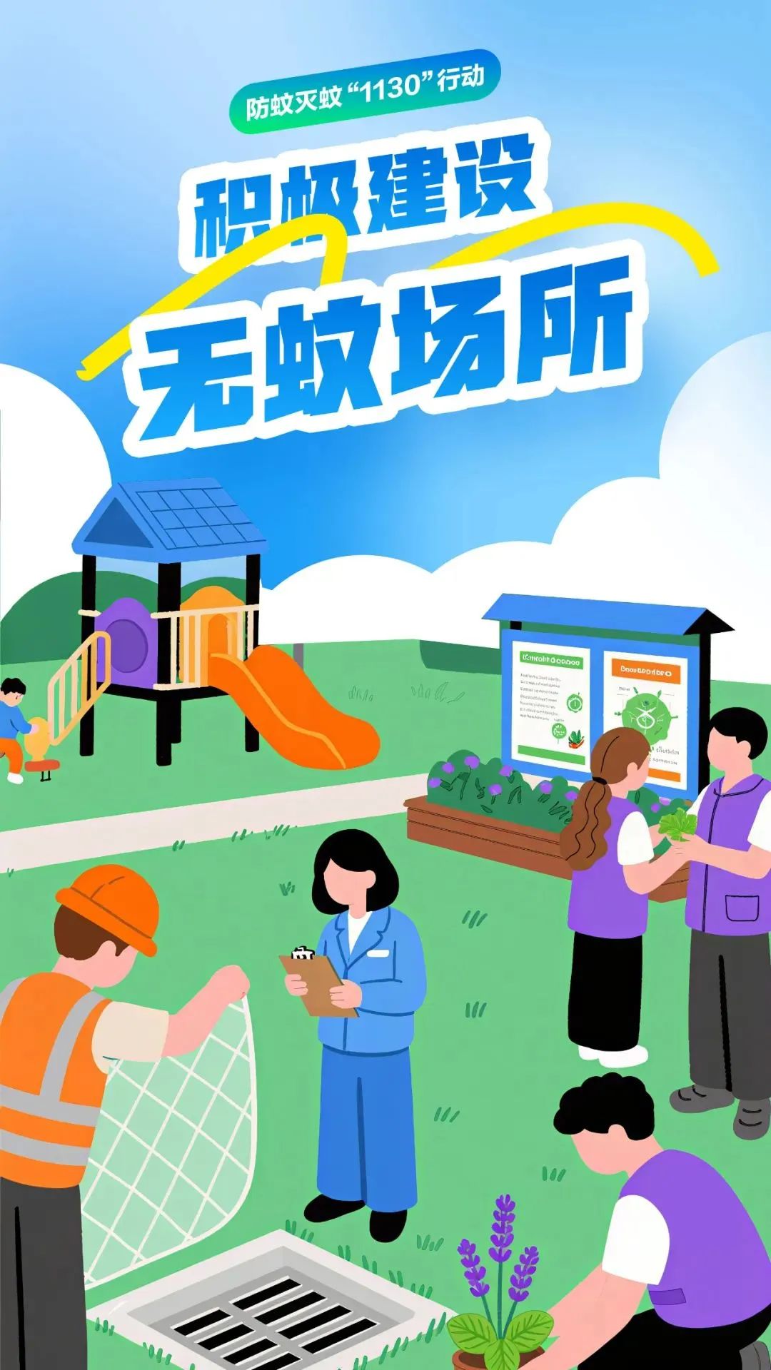  日本央行加息的预期时间或提前至10月