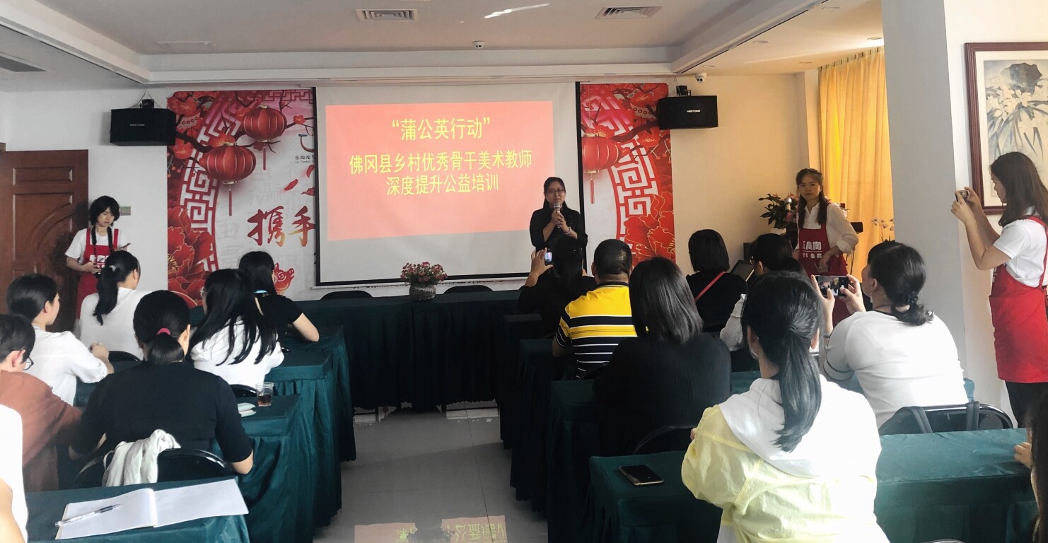 关志梅老师率“乐陶陶”团队在佛冈县公益培训乡村骨干美术教师。受访者 供图 