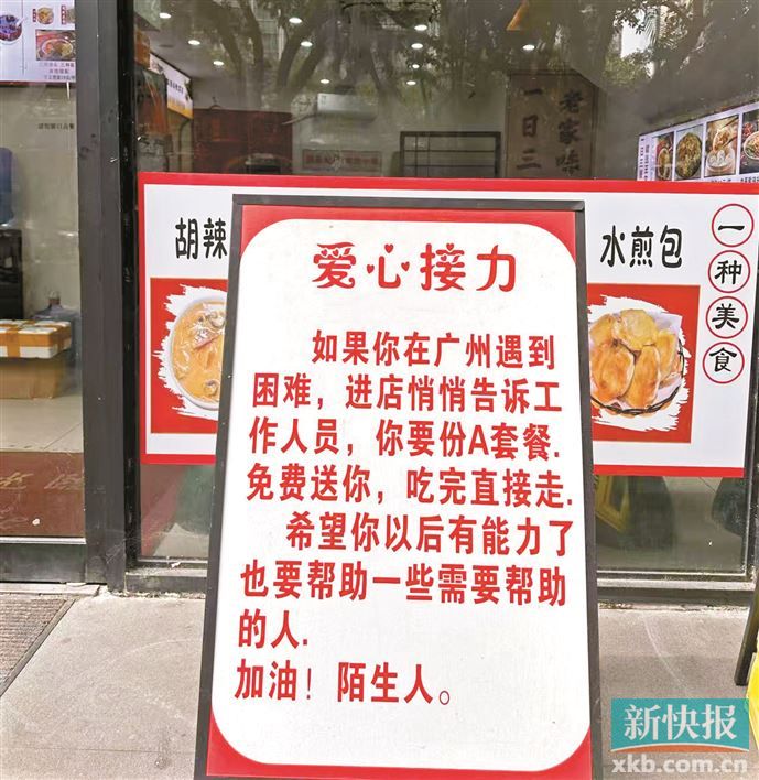 青海多措并举深入推动“两个责任”落地见效