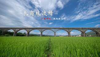 人民以勤劳、智慧和血汗铸就的“人造天河”