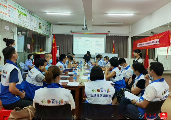 香洲区翠香街道山场社区“警民祥和调解团”。