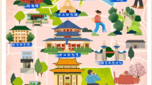 活力广东 时尚湾区|最强指南!一起打卡广州近代中轴线(北段) 活力广东 时尚湾区|最强指南!一起打卡广州近代中轴线(北段)
