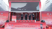 “国家安全大篷车乡村行”活动正式启动 沉浸式展馆驶入群众身边 “国家安全大篷车乡村行”活动正式启动 沉浸式展馆驶入群众身边
