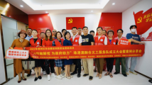 珠海汇聚多方力量化解基层矛盾 | 新时代广东“枫桥经验”系列报道④ 珠海汇聚多方力量化解基层矛盾 | 新时代广东“枫桥经验”系列报道④