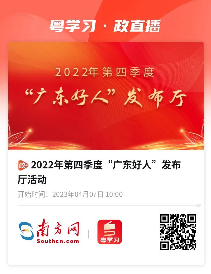 扫码查看详情