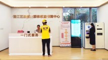 江门蓬江:新兴领域党建扩面提质 凝新聚力推动高质量发展 江门蓬江:新兴领域党建扩面提质 凝新聚力推动高质量发展