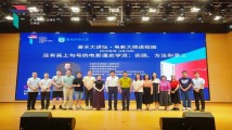 影博会来电|饶曙光、丁亚平与广东师生交流,电影大师进校园活动举办 影博会来电|饶曙光、丁亚平与广东师生交流,电影大师进校园活动举办