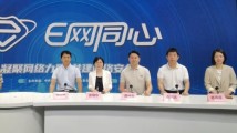 佛山互联网企业党建这样做 佛山互联网企业党建这样做