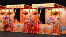 周日约定你!2023广府庙会元宵盛大开锣 周日约定你!2023广府庙会元宵盛大开锣