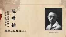 读家书,忆英烈|6封红色家书背后的故事 读家书,忆英烈|6封红色家书背后的故事
