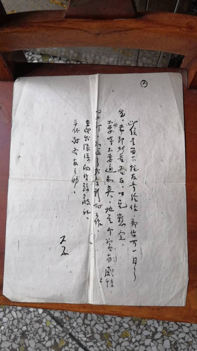 李卡烈士家属展示李卡留存的遗书（局部）