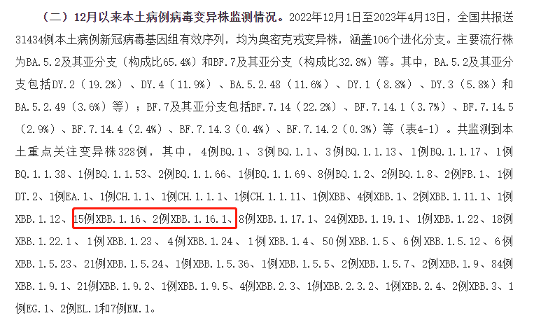 图片来源：中疾控