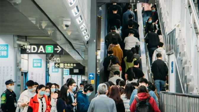 “五一”假期出行请注意！深圳铁路发布出行提示