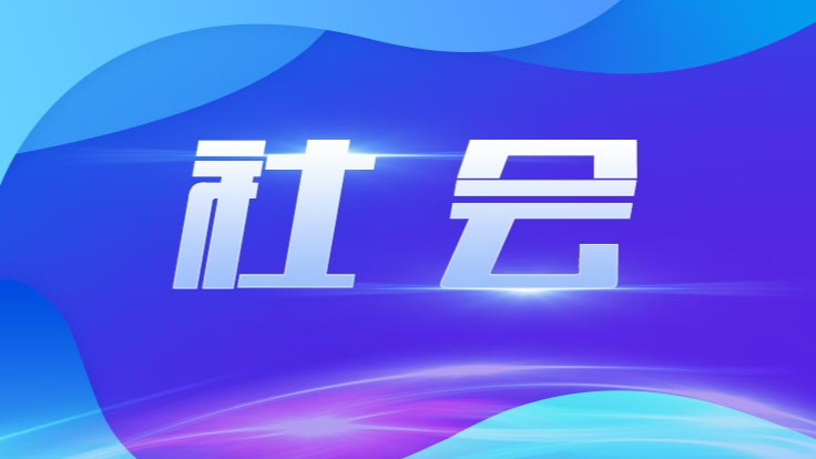 安徽埇桥通报“杂技演员坠亡”调查情况：是意外坠亡，承办方违规演出