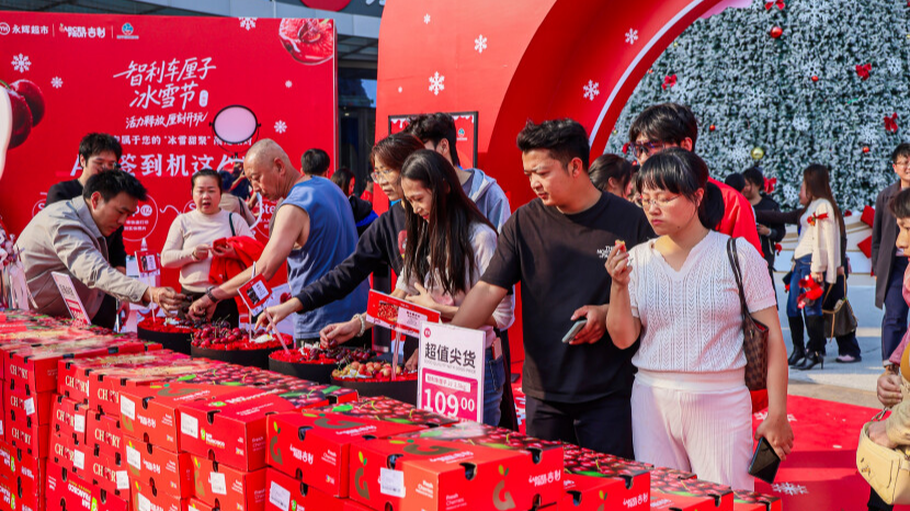 “智利车厘子冰雪节”在广州启动 永辉超市以“商品+场景”重塑冬日消费体验