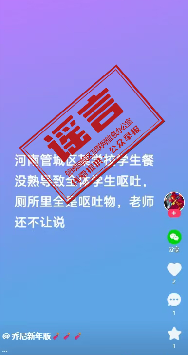 图源：“网信郑州”微信公众号