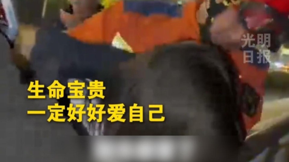 “我等会就要死了，请帮我收一下尸”，女孩欲轻生，接警员9分钟安慰唤回