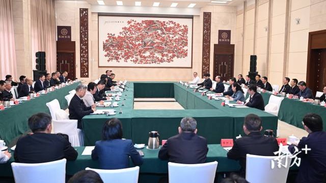 海南省党政代表团来粤考察交流 两省召开合作交流座谈会