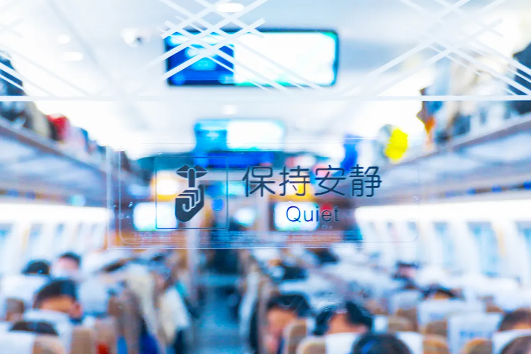 图源：中国铁路