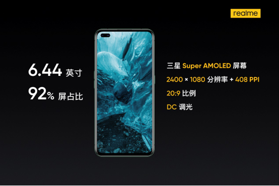 驍龍865 5g競速旗艦售價3599元起 realme 真我x50 pro 5g正式發佈