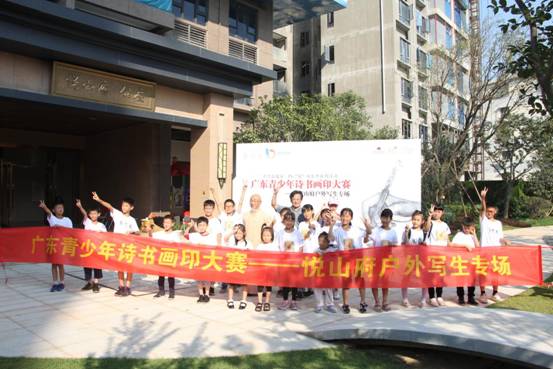 å¹¿ä¸éå°å¹´è¯ä¹¦ç»å°å¤§èµæ¦å±±åºä¸åºåå½±