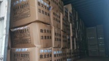 中央紧急调拨5000件救灾物资 支持广东做好防汛救灾工作 中央紧急调拨5000件救灾物资 支持广东做好防汛救灾工作