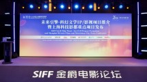 上影节来电|接下来有哪些科幻影视作品? 上影节来电|接下来有哪些科幻影视作品?