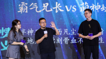 上影节来电|星宿神话首登银幕,《落凡尘》亮相暑期档院线影片交易会 上影节来电|星宿神话首登银幕,《落凡尘》亮相暑期档院线影片交易会