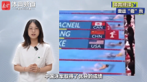 广东三将出征,中国泳军盼巴黎绽放 广东三将出征,中国泳军盼巴黎绽放