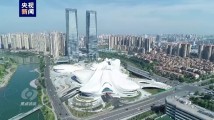 伟大的历史变革|高水平对外开放 伟大的历史变革|高水平对外开放
