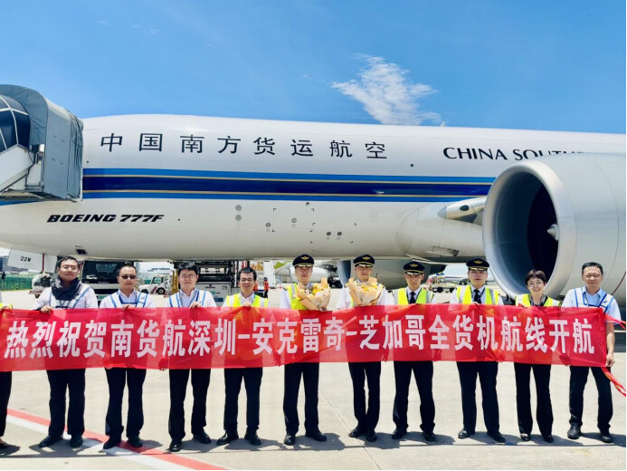 New air cargo route connects Shenzhen to Anchorage and Chicago | GDToday