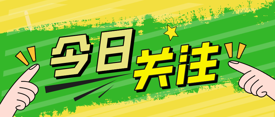 开门红！粤港澳大湾区3款1类创新药获批上市