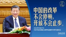 习言道丨40多年前那“一声惊雷”,令习近平感慨 习言道丨40多年前那“一声惊雷”,令习近平感慨