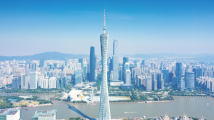 广东省十四届人大三次会议将于1月15日开幕 会期3天半 广东省十四届人大三次会议将于1月15日开幕 会期3天半