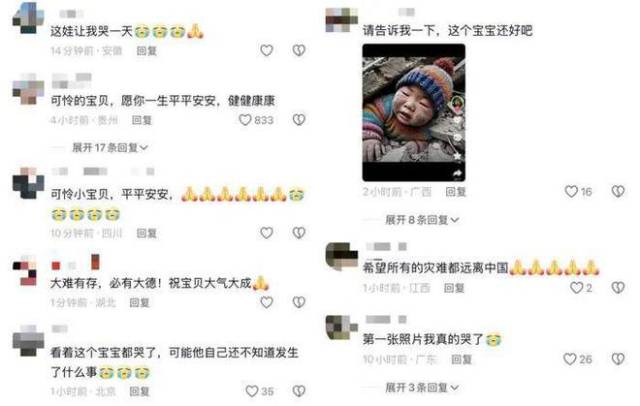 “地震小孩被埋圖”系AI生成，記者實測：多數AI軟件成圖無提示